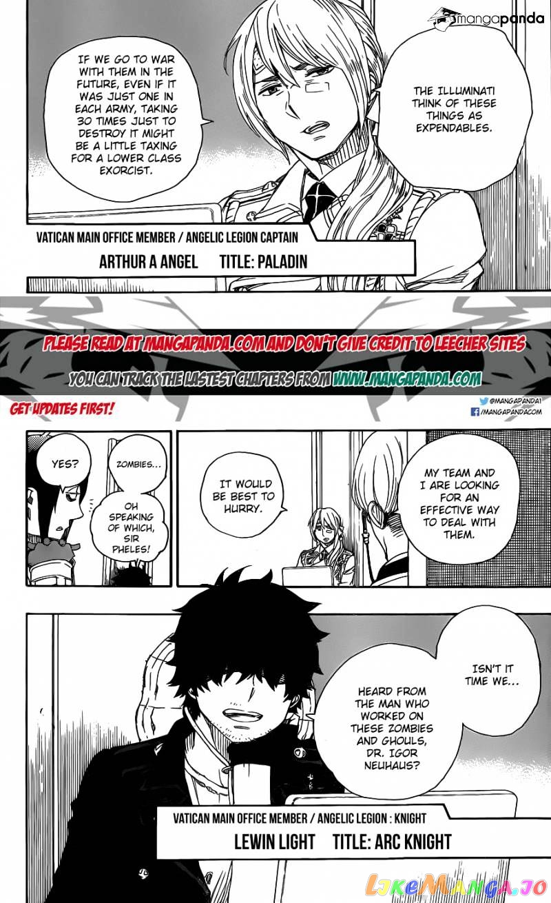 Read Ao No Exorcist Manga Online
