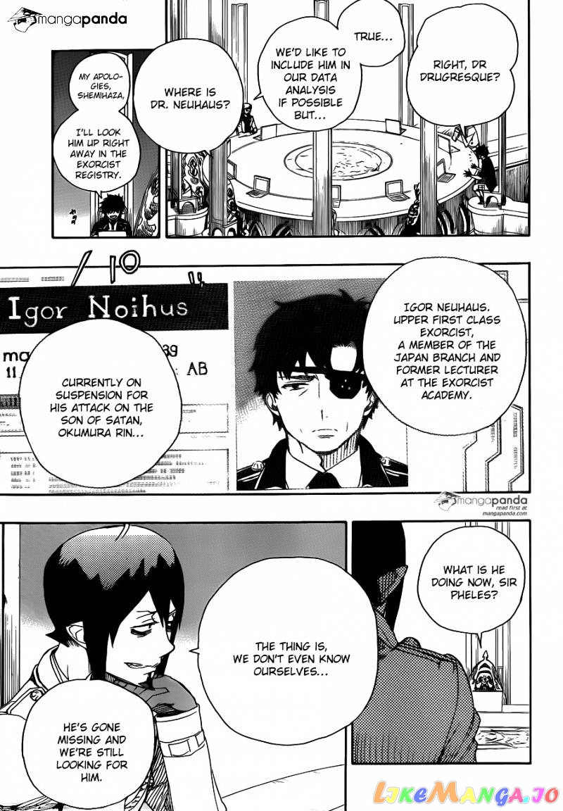 Read Ao No Exorcist Manga Online
