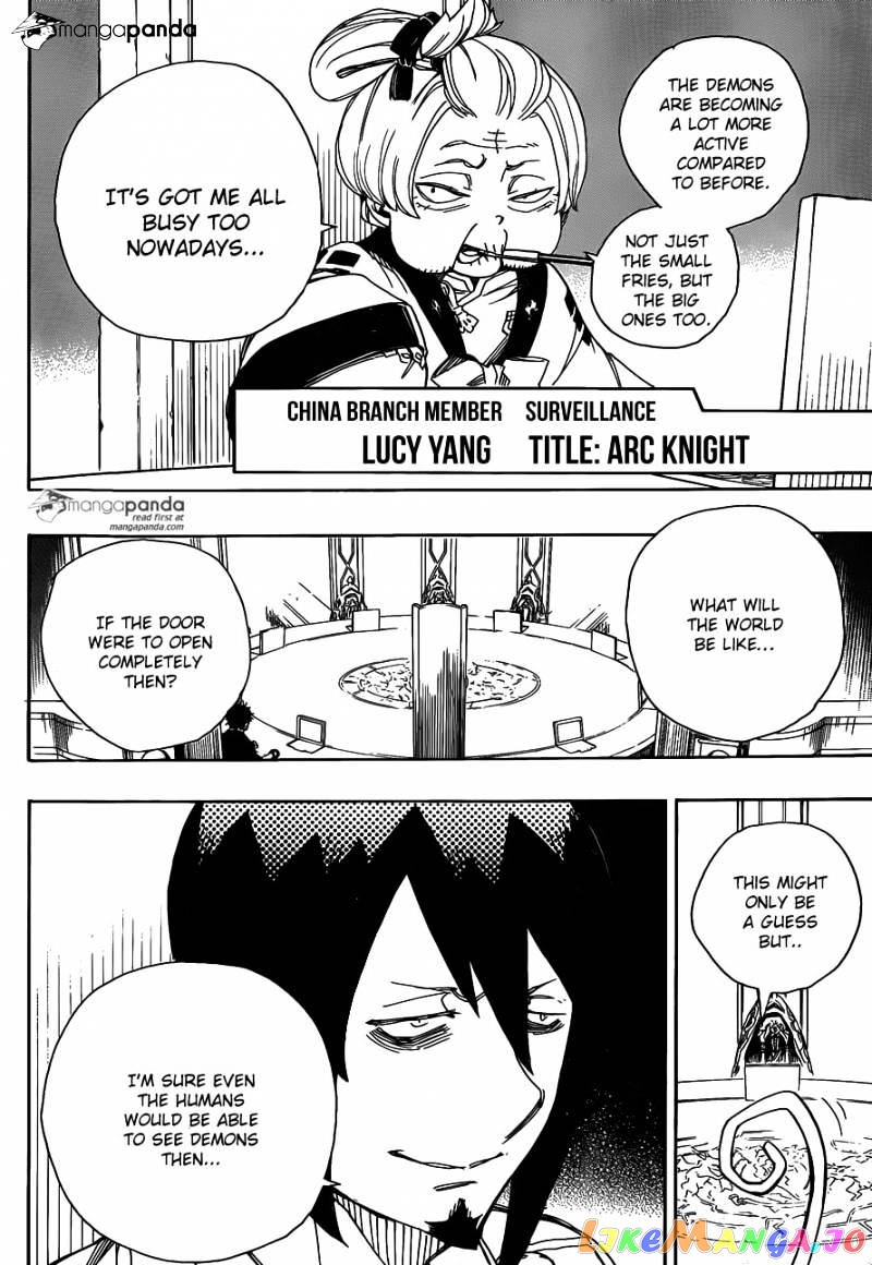 Read Ao No Exorcist Manga Online