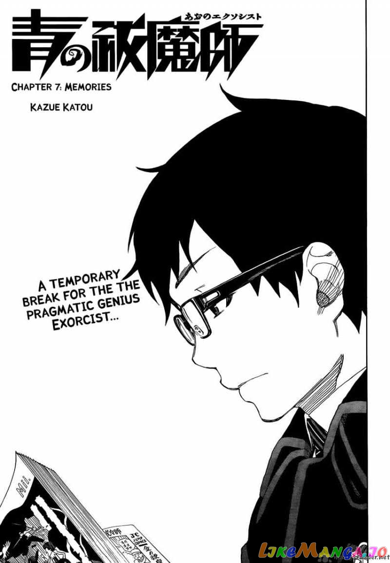 Read Ao No Exorcist Manga Online