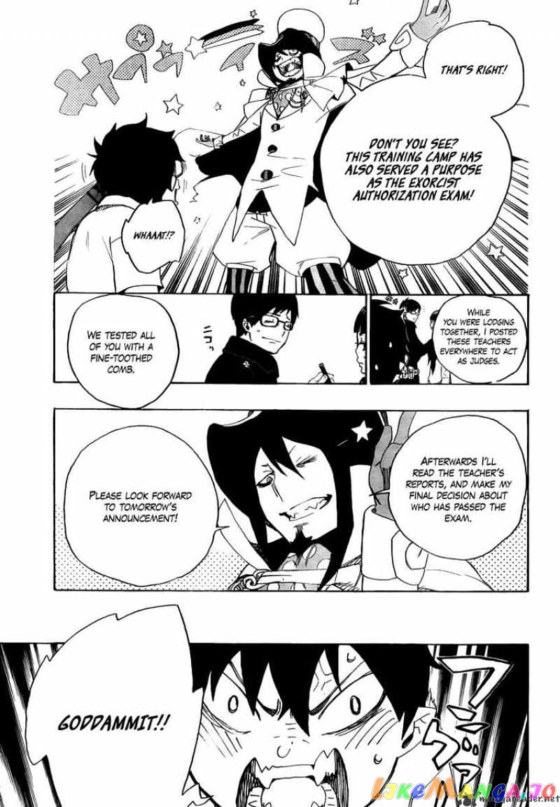 Read Ao No Exorcist Manga Online