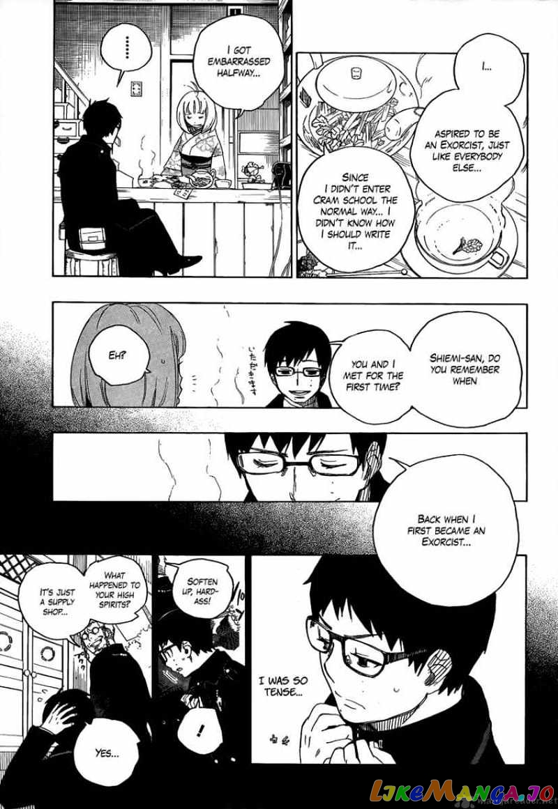Read Ao No Exorcist Manga Online