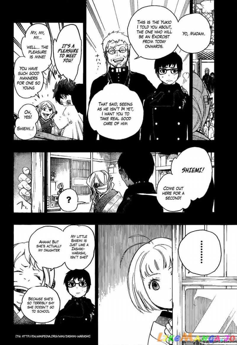 Read Ao No Exorcist Manga Online