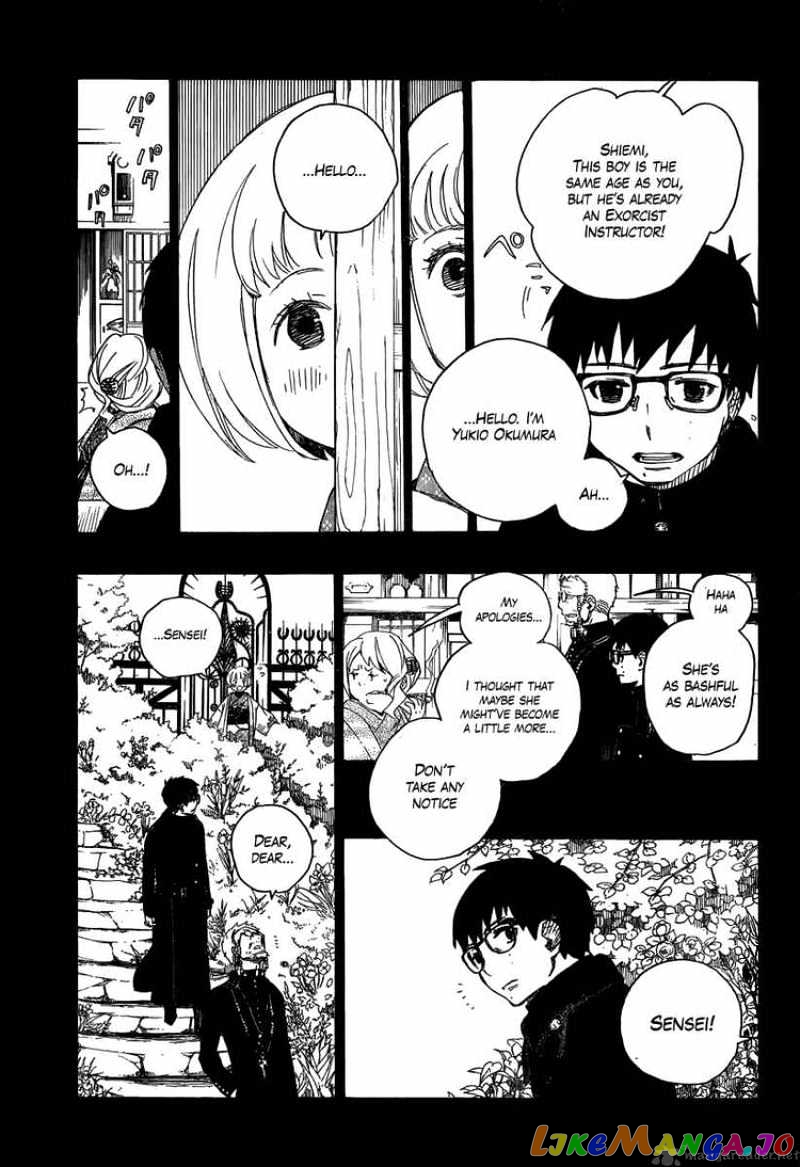 Read Ao No Exorcist Manga Online