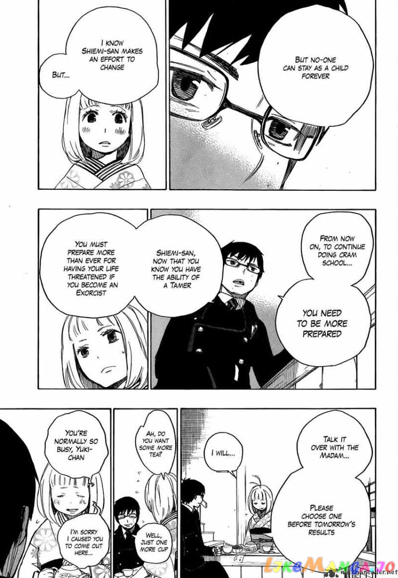 Read Ao No Exorcist Manga Online