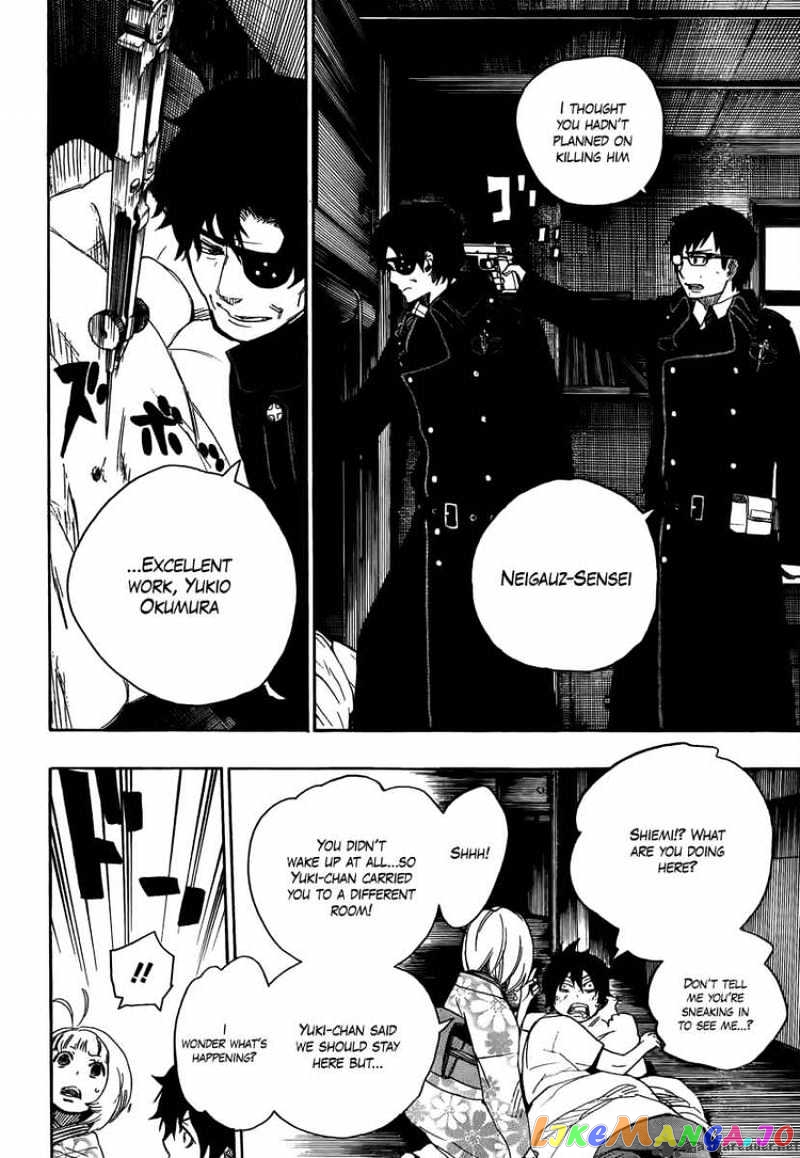 Read Ao No Exorcist Manga Online