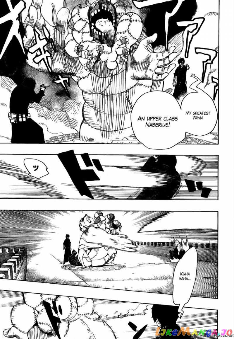 Read Ao No Exorcist Manga Online