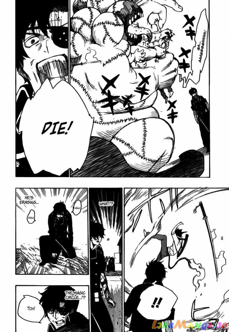 Read Ao No Exorcist Manga Online