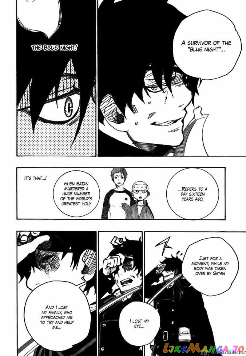 Read Ao No Exorcist Manga Online