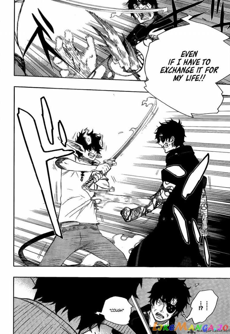 Read Ao No Exorcist Manga Online