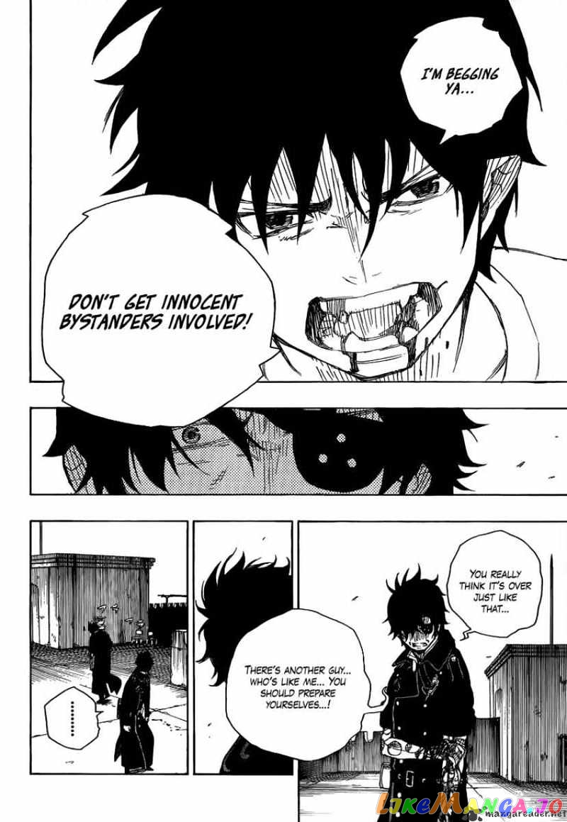 Read Ao No Exorcist Manga Online
