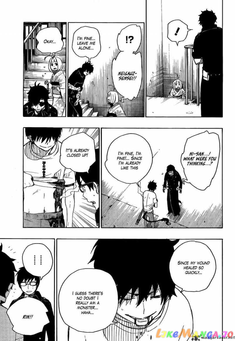 Read Ao No Exorcist Manga Online