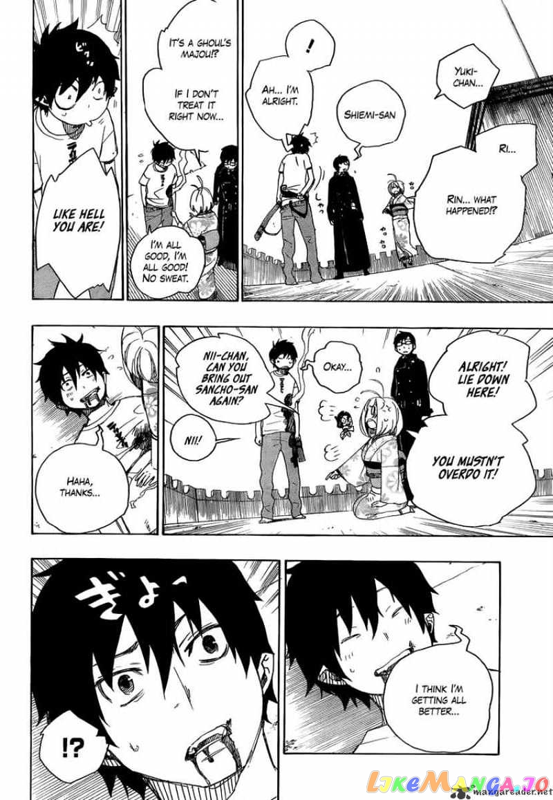 Read Ao No Exorcist Manga Online