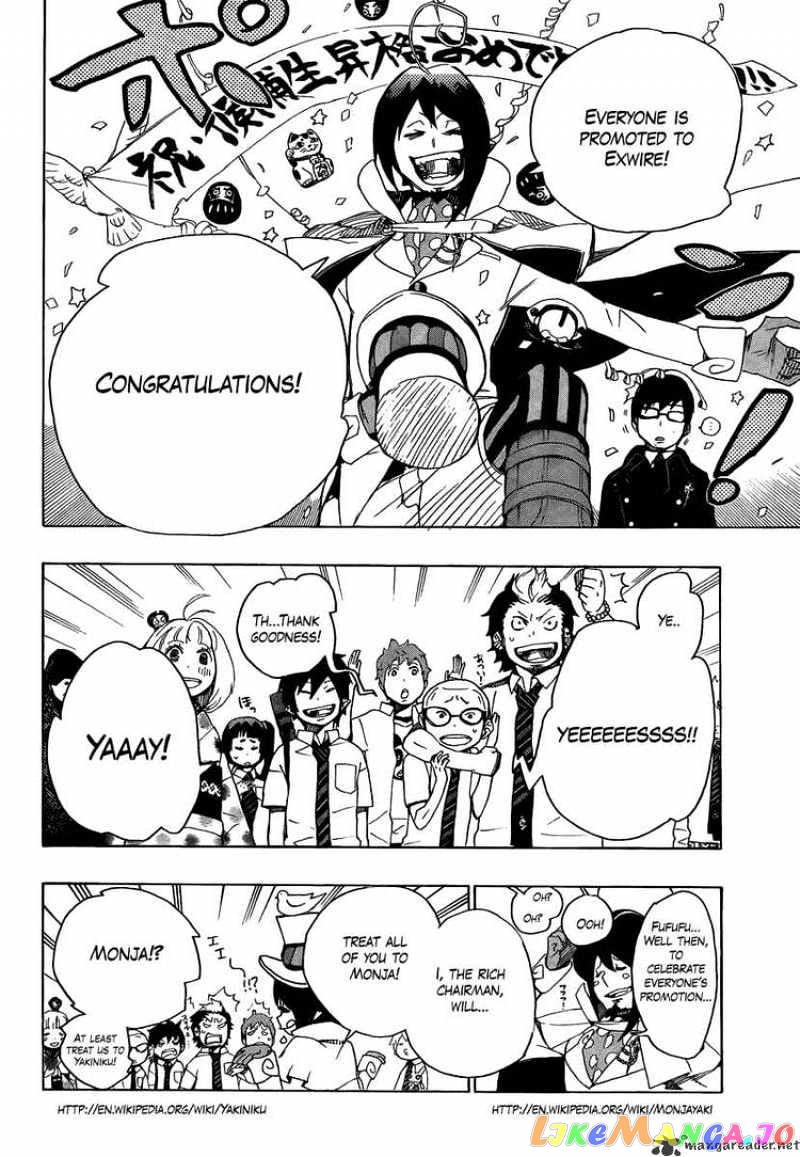 Read Ao No Exorcist Manga Online