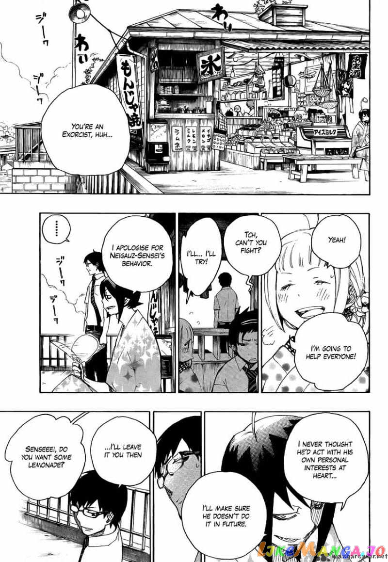 Read Ao No Exorcist Manga Online