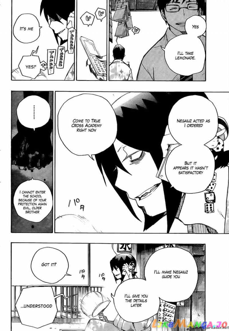 Read Ao No Exorcist Manga Online