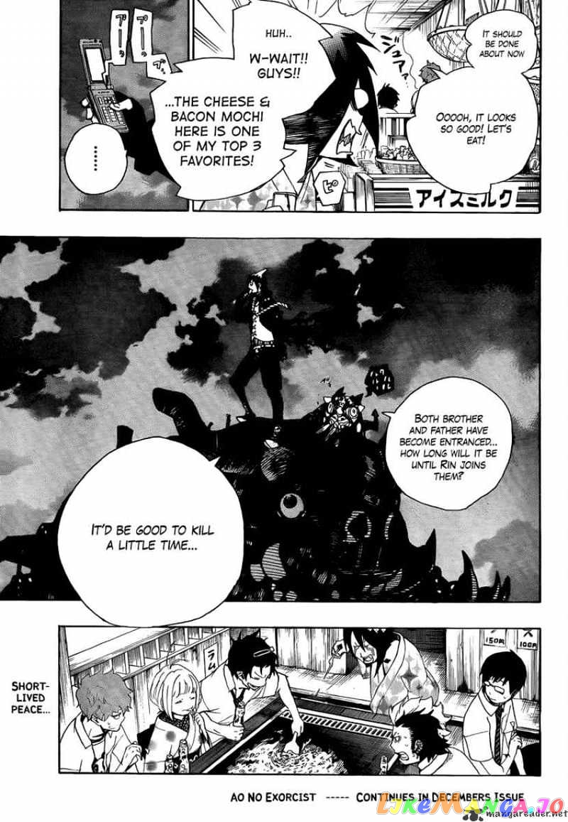 Read Ao No Exorcist Manga Online