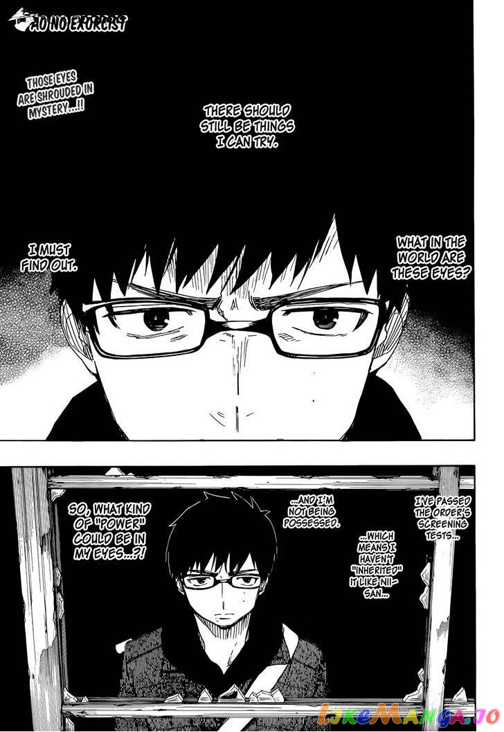 Read Ao No Exorcist Manga Online