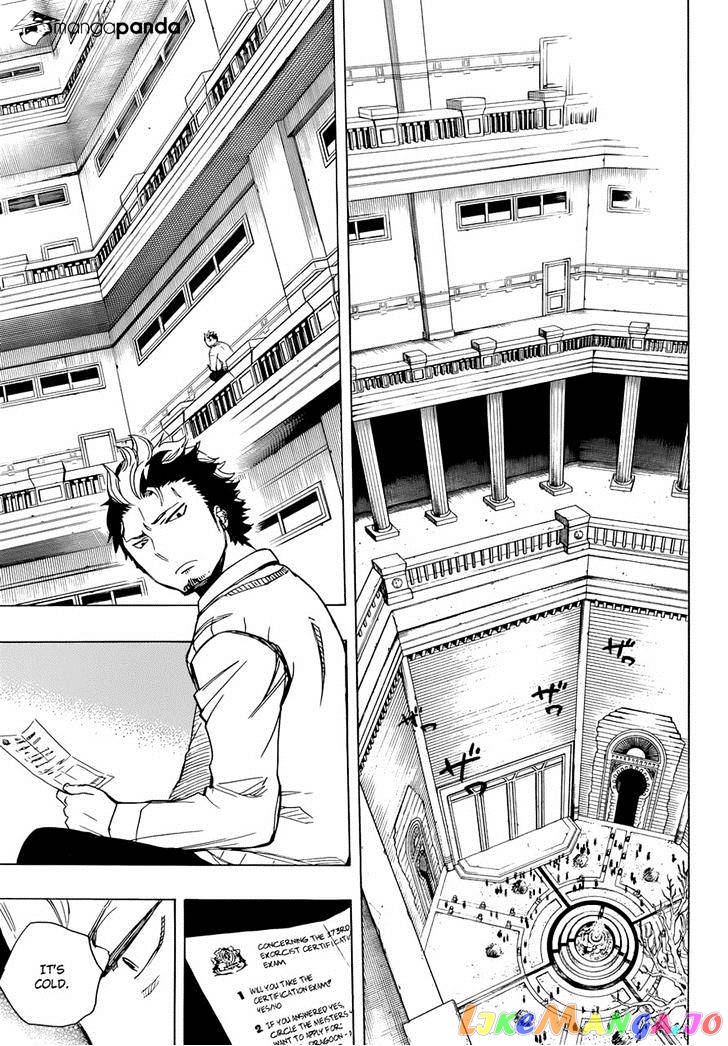 Read Ao No Exorcist Manga Online