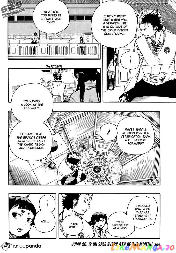 Read Ao No Exorcist Manga Online