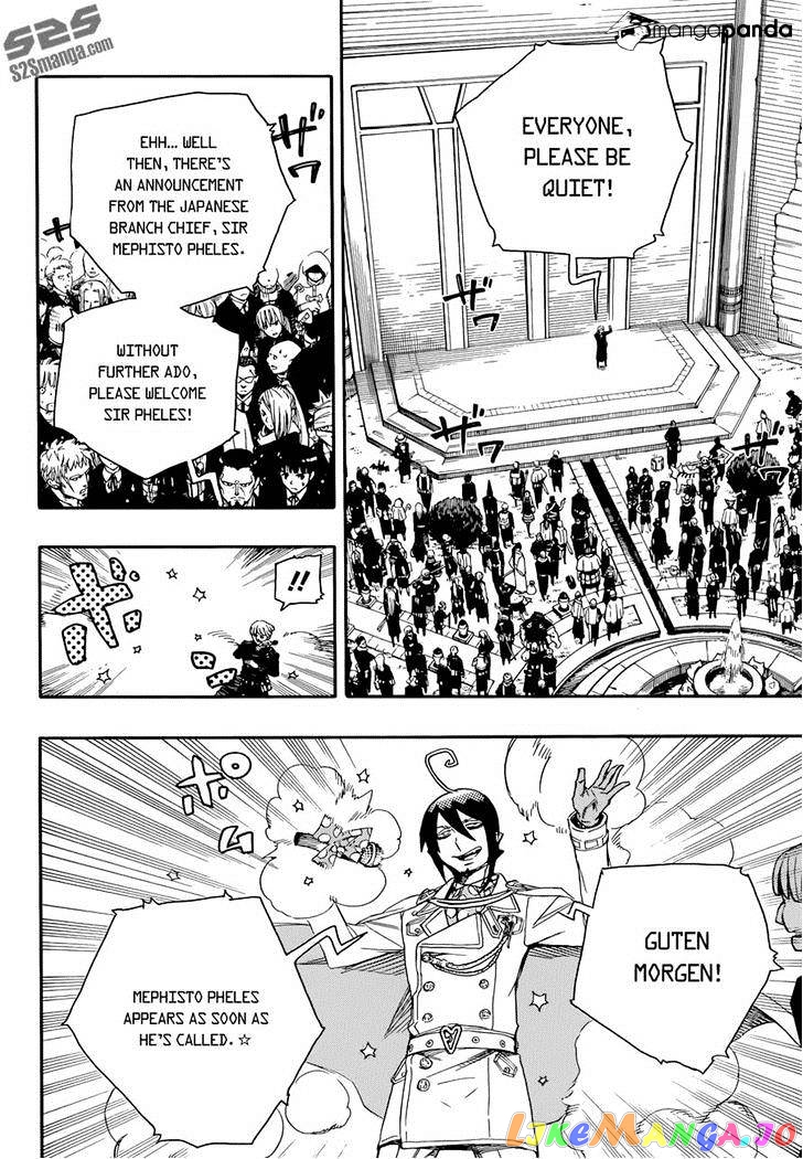Read Ao No Exorcist Manga Online