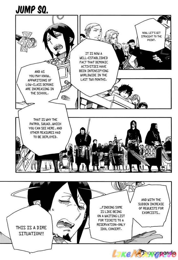 Read Ao No Exorcist Manga Online