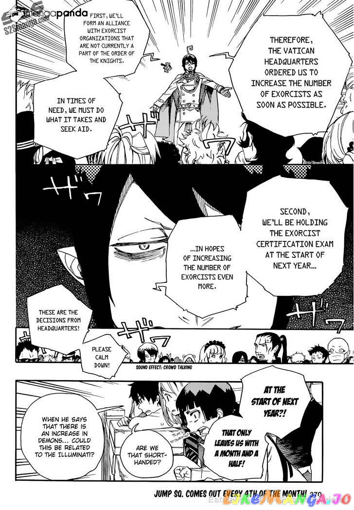 Read Ao No Exorcist Manga Online