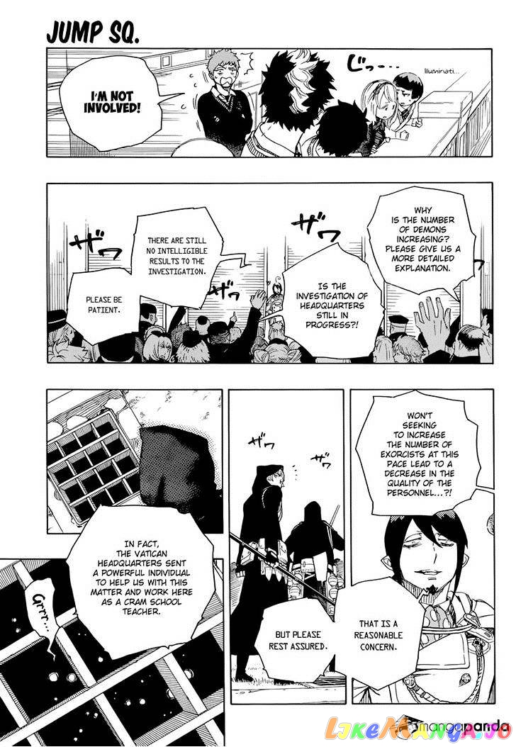 Read Ao No Exorcist Manga Online
