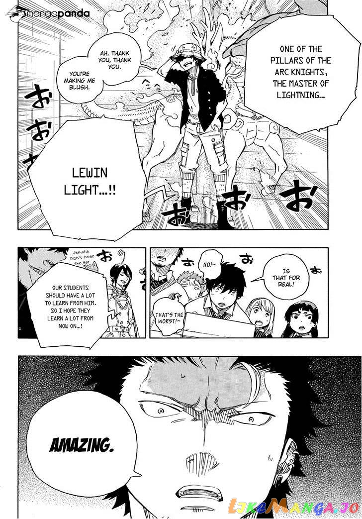 Read Ao No Exorcist Manga Online