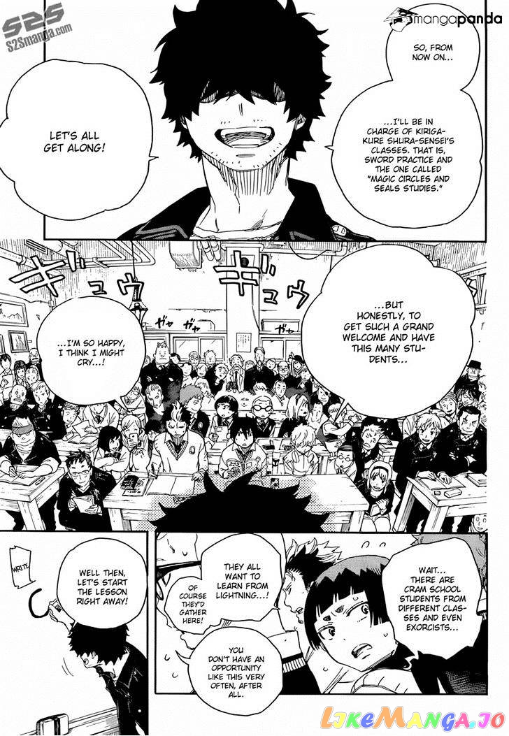 Read Ao No Exorcist Manga Online