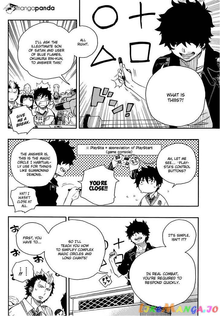 Read Ao No Exorcist Manga Online