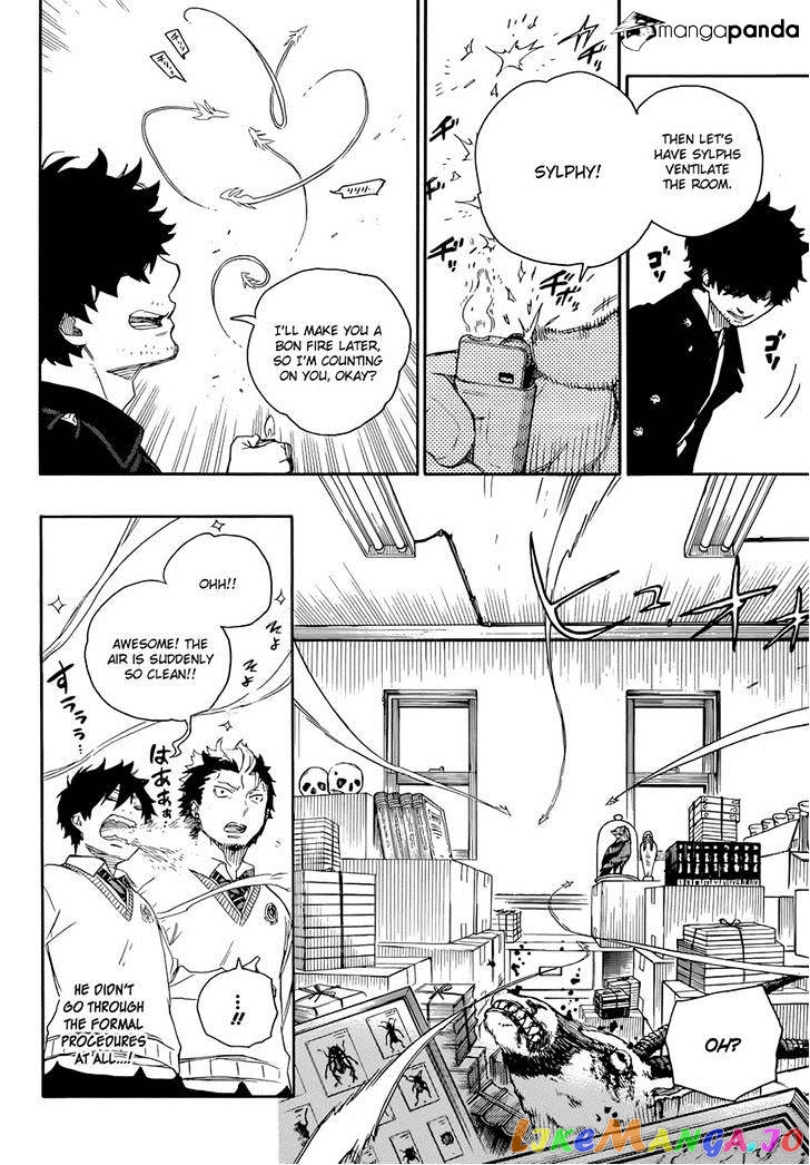 Read Ao No Exorcist Manga Online