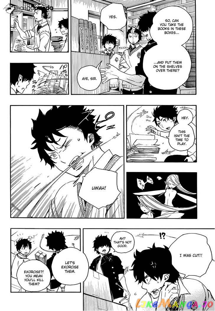Read Ao No Exorcist Manga Online
