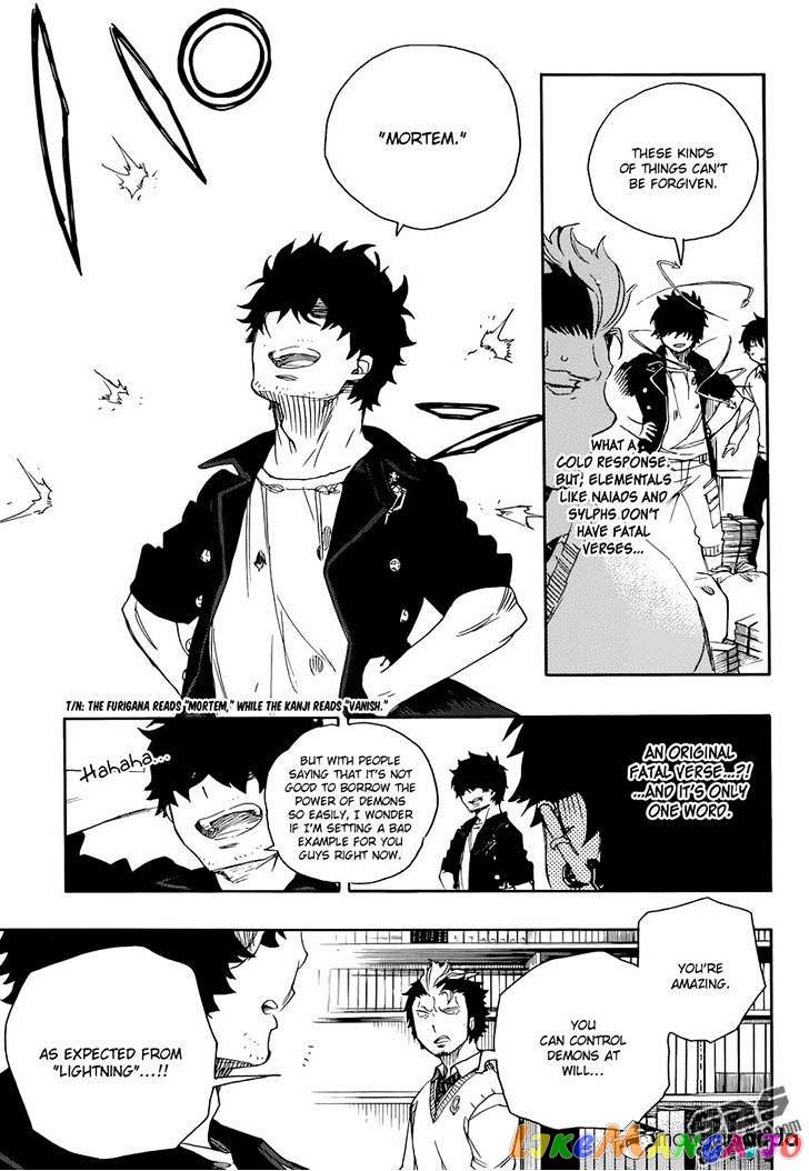 Read Ao No Exorcist Manga Online