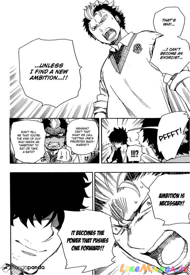 Read Ao No Exorcist Manga Online