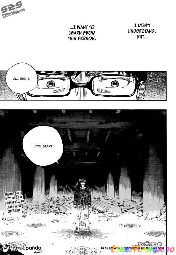 Read Ao No Exorcist Manga Online