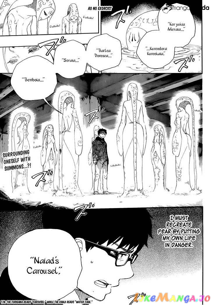 Read Ao No Exorcist Manga Online
