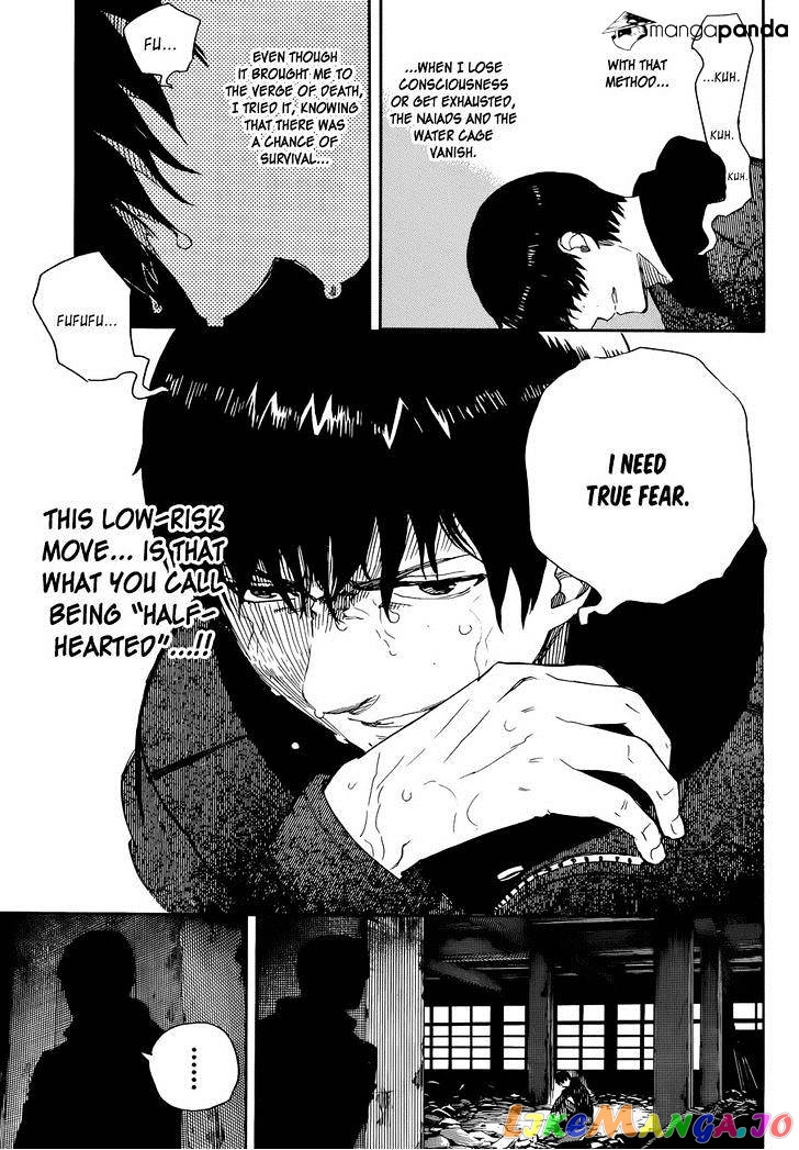 Read Ao No Exorcist Manga Online