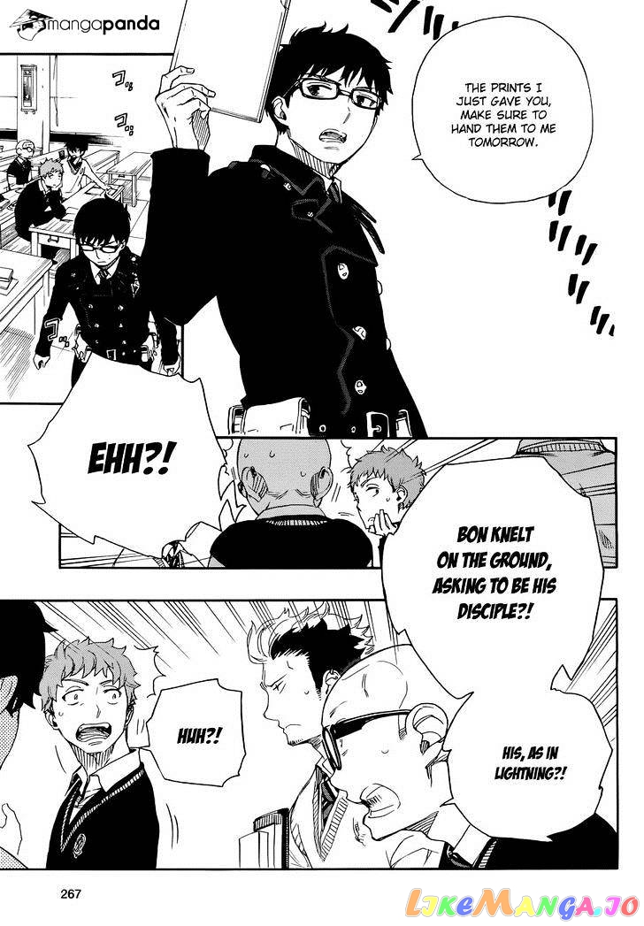 Read Ao No Exorcist Manga Online
