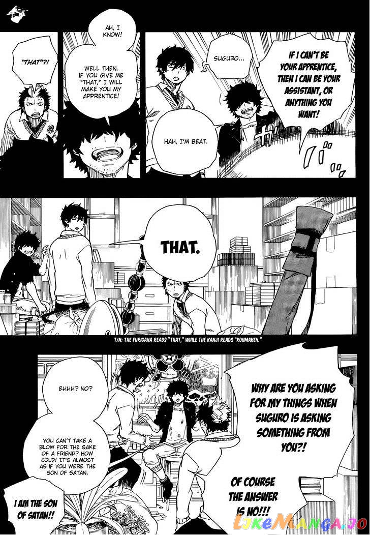 Read Ao No Exorcist Manga Online