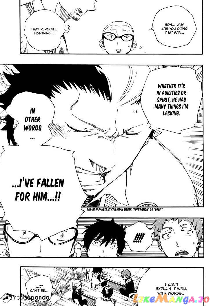 Read Ao No Exorcist Manga Online