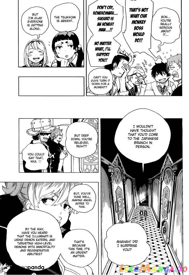 Read Ao No Exorcist Manga Online