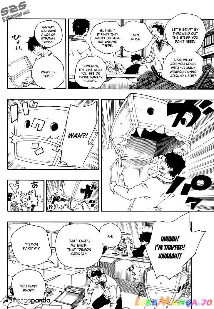 Read Ao No Exorcist Manga Online