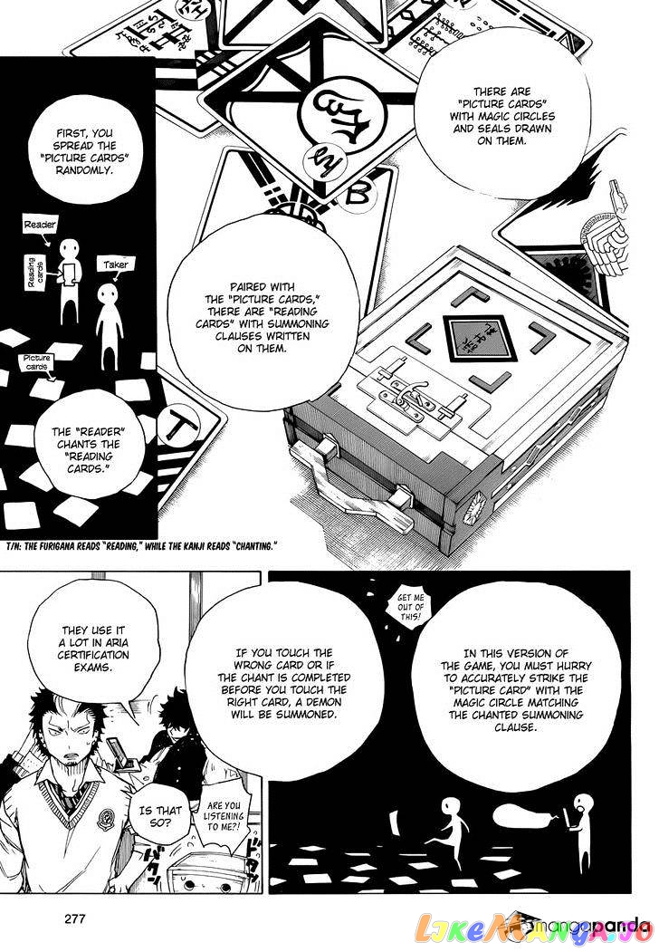 Read Ao No Exorcist Manga Online