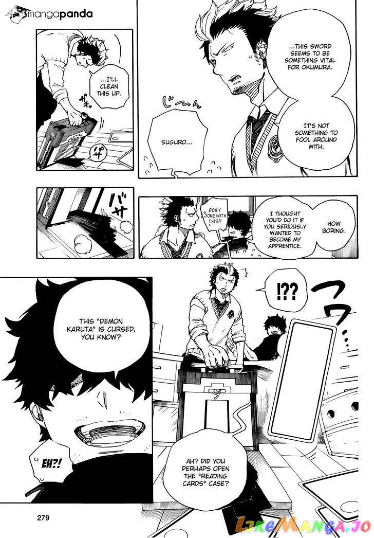 Read Ao No Exorcist Manga Online