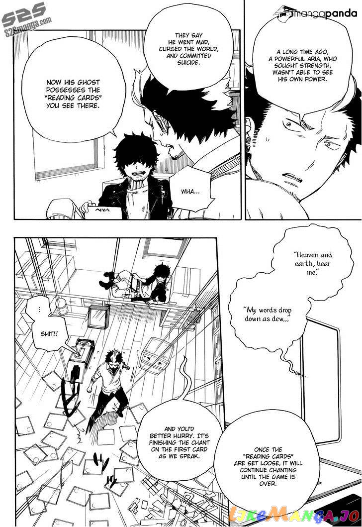 Read Ao No Exorcist Manga Online