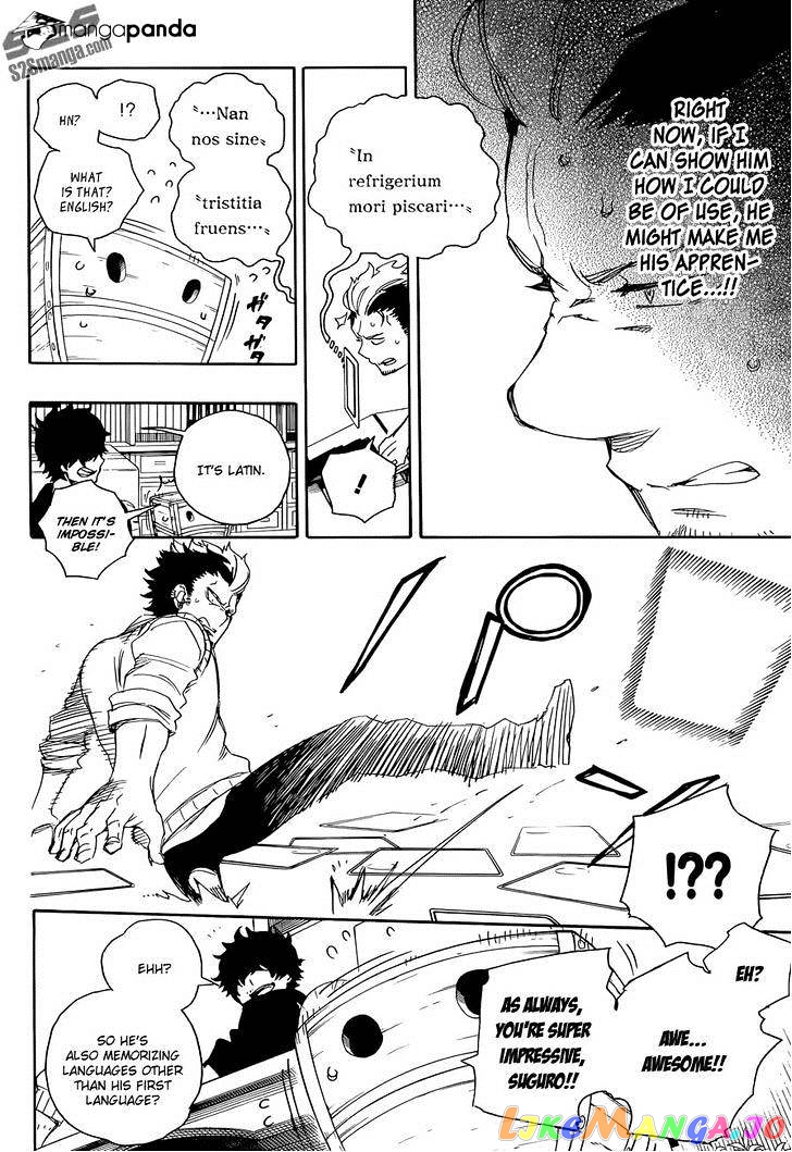 Read Ao No Exorcist Manga Online