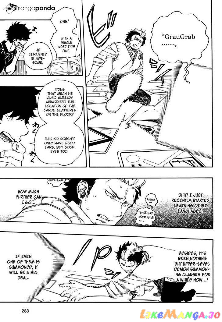 Read Ao No Exorcist Manga Online