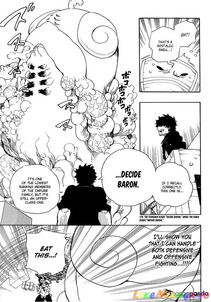 Read Ao No Exorcist Manga Online