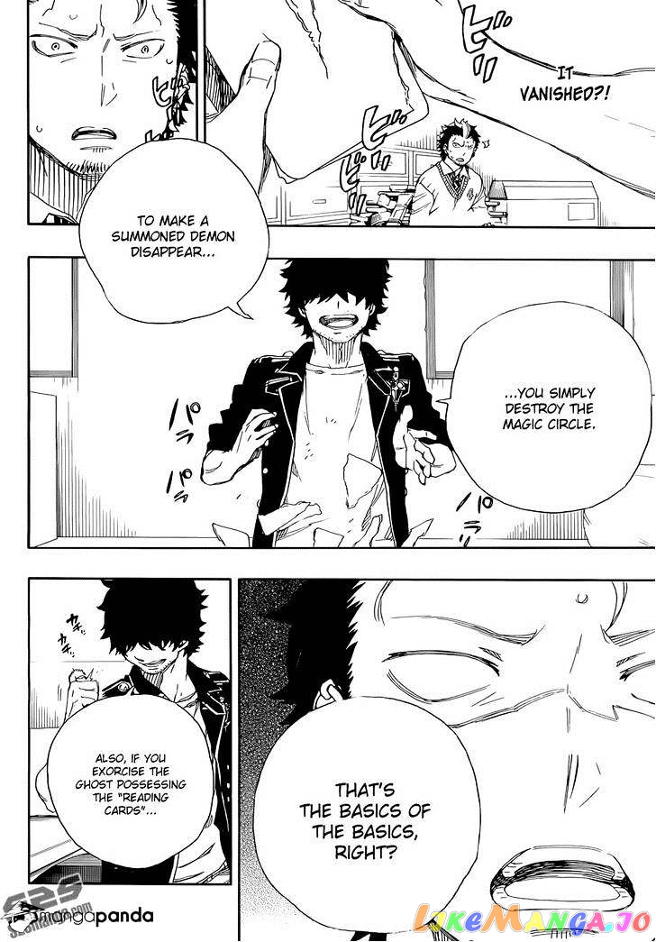 Read Ao No Exorcist Manga Online